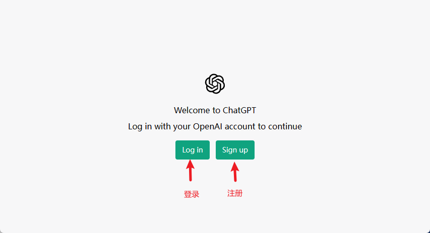 【2023】完整ChatGPT注册指南：保姆级教程，100%可用！