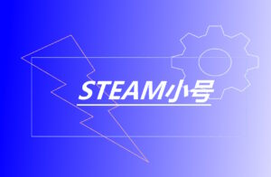 Steam小号|提供俄罗斯区,阿根廷等地区的STEAM小号100%安全