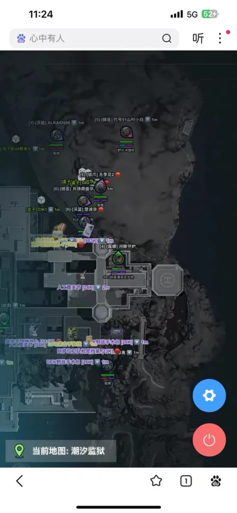 三角洲行动网页雷达辅助手机端效果图