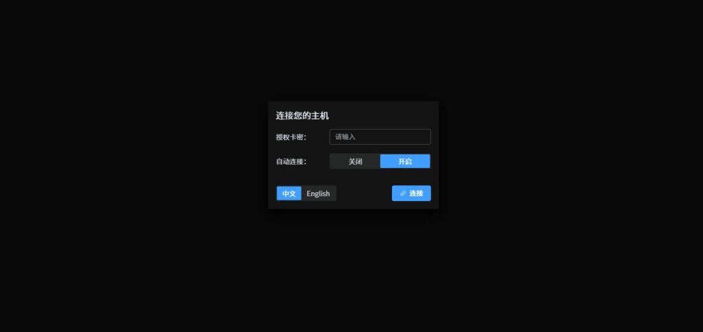 三角洲行动网页雷达辅助登录界面